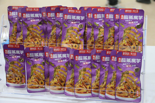 37126dda39aabaaeab9ed37f635c11cf.png 揭陽(yáng)農(nóng)墾舉辦魔芋產(chǎn)業(yè)推進(jìn)會(huì)6.png